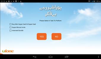 Ufone 3G screenshot 2