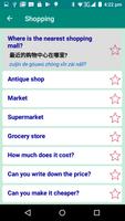 Speak with Chinese people 스크린샷 2