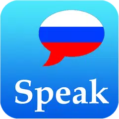 Скачать Learn Russian Offline APK