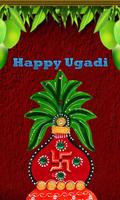 Ugadi Festival Live Wallpaper capture d'écran 1