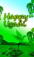 UGADI LIVE WALLPAPER تصوير الشاشة 2