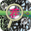 找茬达人王 APK