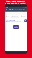 Ugoira | GIF | تنزيل الصور ل Pivix تصوير الشاشة 3