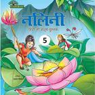 Nalini Hindi-5 آئیکن