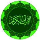 Azərbaycanca Quran icon