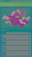서울역사박물관(청계천박물관) 스마트도슨트앱 ảnh chụp màn hình 3