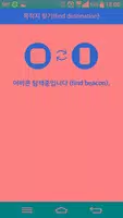 서울역사박물관(청계천박물관) 스마트도슨트앱 ảnh chụp màn hình 7