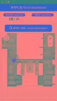 서울역사박물관(청계천박물관) 스마트도슨트앱 ảnh chụp màn hình 4