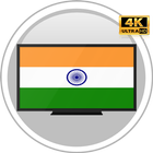 India TV Channels Live Free:4K icône