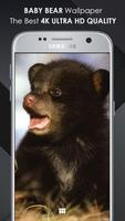 Baby Bear Wallpaper ポスター