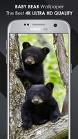 Baby Bear Wallpaper স্ক্রিনশট 1