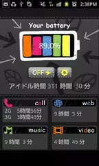 eco Change APK download