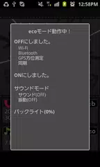 eco Change APK download