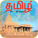 Tamil DP Status APK