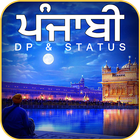 Punjabi DP Status ícone