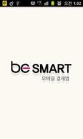 beSMART for Kovan Affiche