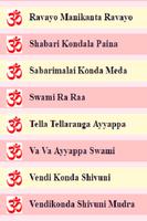 Telugu Ayyappa Swamy DJ Songs capture d'écran 3
