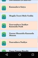 Kannada Indian Patriotic Songs capture d'écran 1