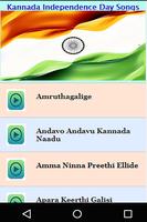 Kannada Indian Patriotic Songs capture d'écran 2