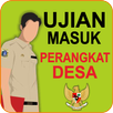 Test Ujian Masuk Perangkat Desa APK