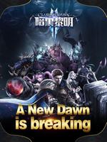 Clash of Dawn-暗黑黎明 Affiche