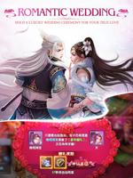 برنامه‌نما 封仙(Age of Immortals) عکس از صفحه