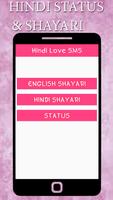 Love Shayari imagem de tela 1