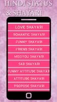 Love Shayari скриншот 2