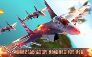 Russian Army Fighter Jet F18 تصوير الشاشة 1