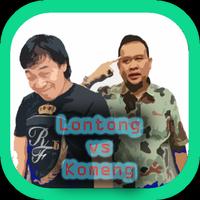 Lawak Lontong vs Komeng Affiche