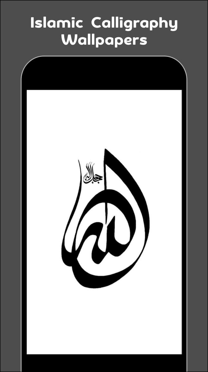 Hand Painted Islamic Surah Rahman Islamic Calligraphy Etsy