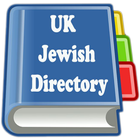 UK Jewish Directory آئیکن