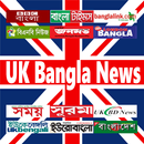 UK Bangla All Newspapers APK