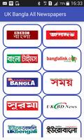 UK Bangla All Newspapers постер