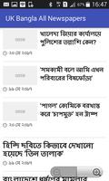 UK Bangla All Newspapers Ekran Görüntüsü 3
