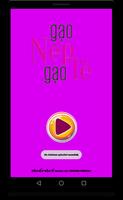 Gao Nep Gao Té - All Taps скриншот 1