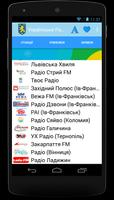 Українське Радіо+ capture d'écran 1