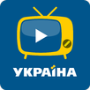 Ukraine TV - ukrainian TV APK