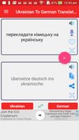 Ukrainian To German Translator gönderen
