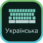 Ukrainian Keyboard-icoon