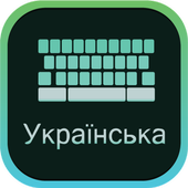 Ukrainian Keyboard icon