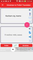 برنامه‌نما Ukrainian To Polish Translator عکس از صفحه