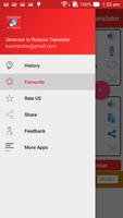 Ukrainian to Russian Translator capture d'écran 3