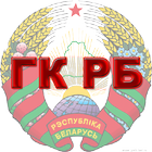 Гражданский кодекс (Беларусь) icon