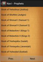 The Tanakh screenshot 2