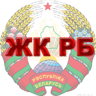 Жилищный кодекс (Беларусь) icon