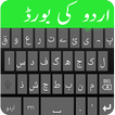 Urdu Language Keyboard