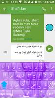 Special Arabic Keyboard screenshot 3