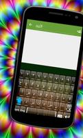Farsi Keyboard Plakat