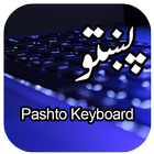 Afghan Pashto Keyboard icône